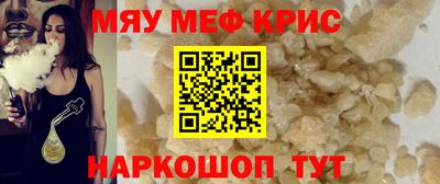 синтетический гашиш Комсомольск-на-Амуре