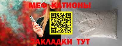 мет Коммунар