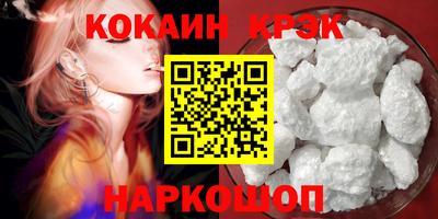 синтетический гашиш Комсомольск-на-Амуре
