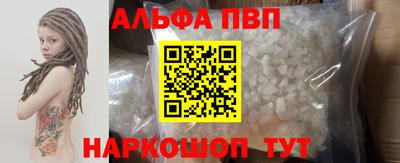мефедрон VHQ Конаково