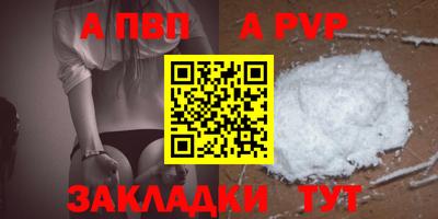 синтетический гашиш Комсомольск-на-Амуре