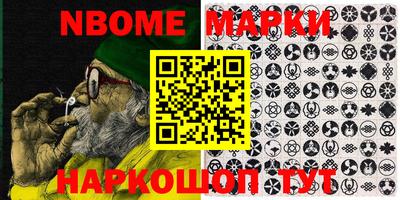 мет Коммунар