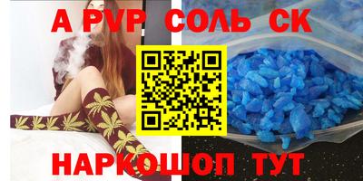 мефедрон VHQ Конаково