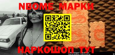 синтетический гашиш Комсомольск-на-Амуре