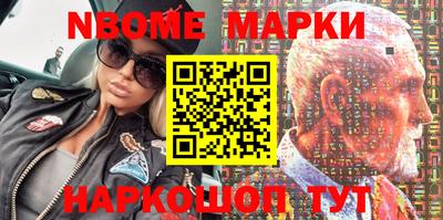 мет Коммунар