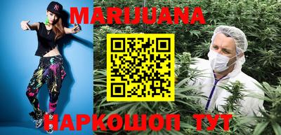 мефедрон VHQ Конаково