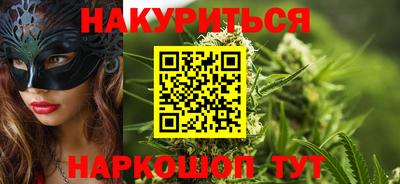 мефедрон VHQ Конаково