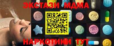 мефедрон VHQ Конаково