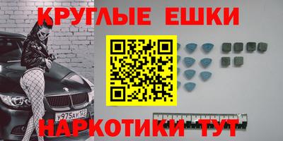 синтетический гашиш Комсомольск-на-Амуре
