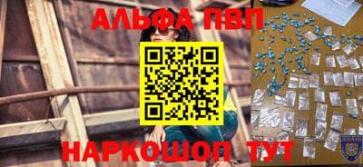мефедрон VHQ Конаково