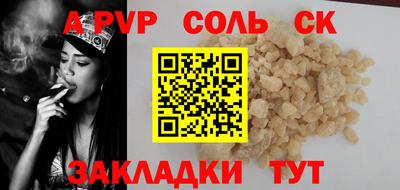 мет Коммунар