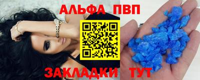 синтетический гашиш Комсомольск-на-Амуре