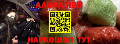синтетический гашиш Комсомольск-на-Амуре