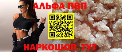 синтетический гашиш Комсомольск-на-Амуре