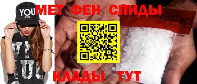 мефедрон VHQ Конаково