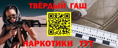синтетический гашиш Комсомольск-на-Амуре