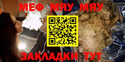 синтетический гашиш Комсомольск-на-Амуре