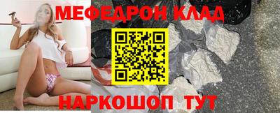мет Коммунар