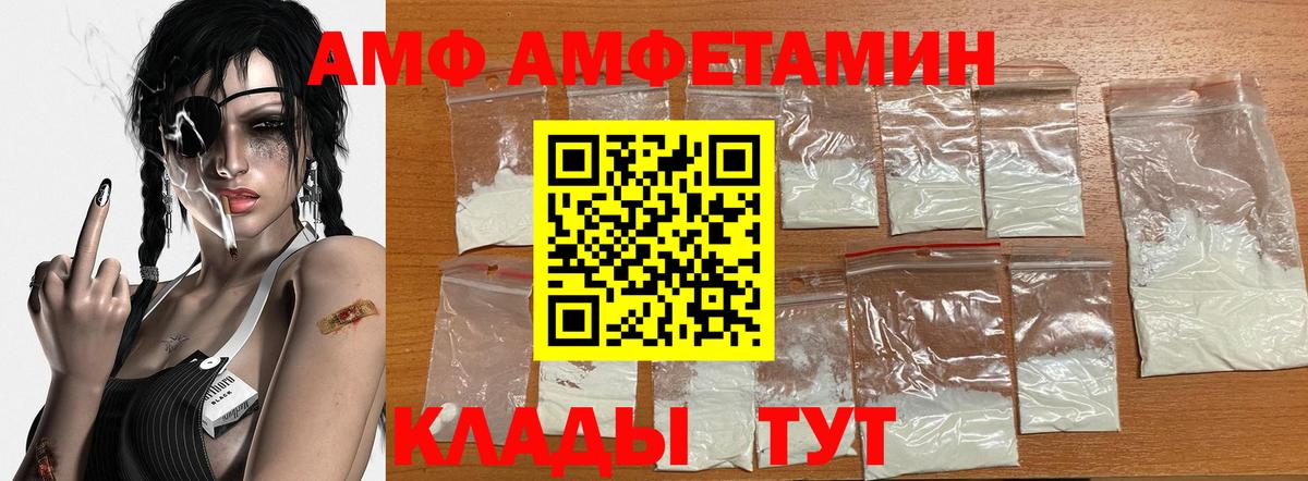 Усть-Кут  МЕТАМФЕТАМИН Methamphetamine  МЕТАМФЕТАМИН Methamphetamine  Вход с VPN 
